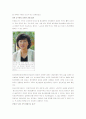 사회복지시설의 인권 침해 사례 2페이지