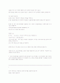 pc-pc연결하기 1페이지