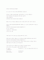 pc-pc연결하기 2페이지