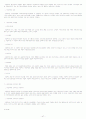 조직구조론 47페이지