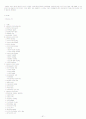 조직구조론 51페이지