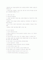 도움행동 3페이지