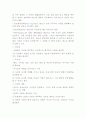 도움행동 6페이지