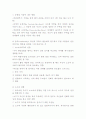 도움행동 13페이지