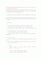 트리거 인덱스 사용법 4페이지