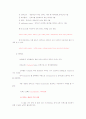 트리거 인덱스 사용법 5페이지