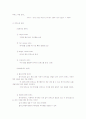 트리거 인덱스 사용법 7페이지