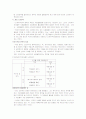 국가의 사회보장 책이 24페이지