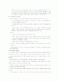 국가의 사회보장 책이 32페이지