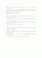 국가의 사회보장 책이 33페이지