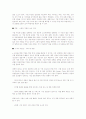 SCM설명과 사례 9페이지