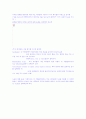 트리거(trigger)와 인덱스 사용법 9페이지