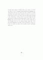  외국의 청소년 복지 29페이지