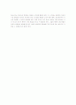 청소년기의 정신건강 3페이지