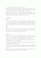 풍경 구성법(LMT) 2페이지