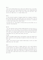 풍경 구성법(LMT) 3페이지