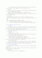  청소년 폭력의 문제점과 대책 2페이지