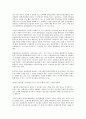 유한 킴벌리의 성공사례 3페이지