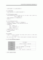 심리사회적 사정 5페이지