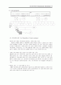 심리사회적 사정 9페이지