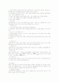 사회복지 행정가의 역할 및 사회복지 조직의 일반환경  4페이지