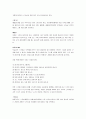 스키 4페이지