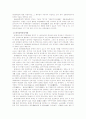한국.중국 전통음악에 대한 비교 자료 44페이지