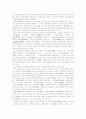 한국.중국 전통음악에 대한 비교 자료 59페이지