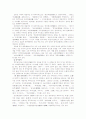 한국.중국 전통음악에 대한 비교 자료 61페이지