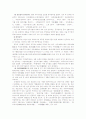 한국.중국 전통음악에 대한 비교 자료 62페이지