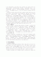 한국.중국 전통음악에 대한 비교 자료 73페이지
