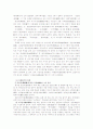 한국.중국 전통음악에 대한 비교 자료 74페이지