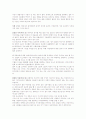신문의 낚시질, 자극성, 선정성 관련 자료모음 2페이지