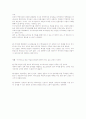 신문의 낚시질, 자극성, 선정성 관련 자료모음 6페이지