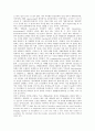 생명윤리 개념 설명 2페이지