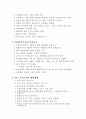 복지국가에 대한 자유주의와 사회민주주의 모델 비교 2페이지