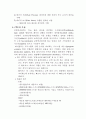 CPU에 대하여 2페이지
