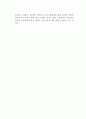 거시경제와 부동산의 관계 7페이지