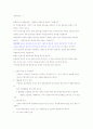 무역관련제도 1페이지