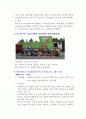 다문화가정 아동의 심리적 문제와 지원 프로그램 7페이지