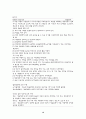★소아기와 청소년기에 발생되는 정신장애 12페이지