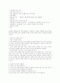 림프마사지에 대해 3페이지