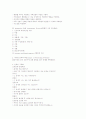 심리사회적 사정 10페이지
