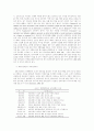 호텔연회장의 선택속성, 기대, 만족, 재구매 및 구전의도간의 영향관계 2페이지