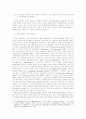 호텔연회장의 선택속성, 기대, 만족, 재구매 및 구전의도간의 영향관계 3페이지