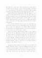 아시아 민주주의와 인권 2페이지