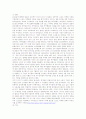 기업의 스포츠 스폰서쉽활용 실태 분석 8페이지