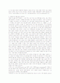 기업의 스포츠 스폰서쉽활용 실태 분석 21페이지