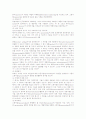 기업의 스포츠 스폰서쉽활용 실태 분석 34페이지