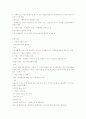 사회복지정책과 이슈유발장치  6페이지